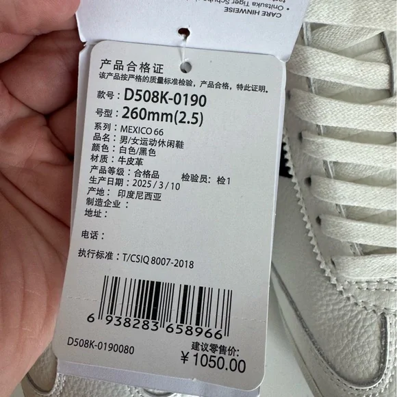 New Onitsuka Tiger Mexico 66 "White / black" size 8 - Picture 5 of 12